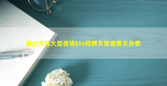 衢州夜总会招聘